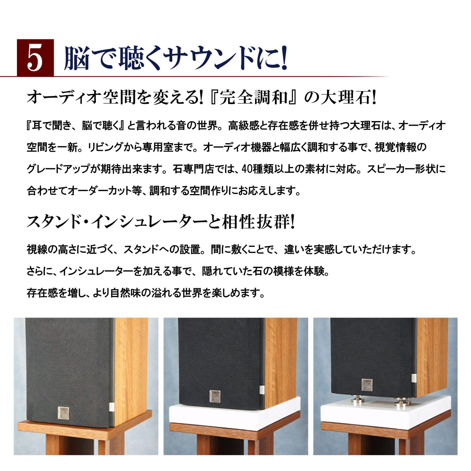 Amazon | オーディオボード 天然黒御影石 （山西黒） 厚み約30mm 400